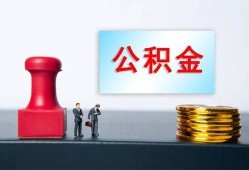 成都1个人贷款额-成都1私人借钱怎么收费-成都1空放借款