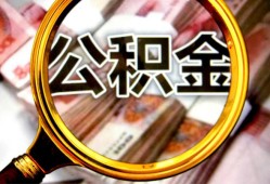 成都1用身份证借私借-成都1身份证办理贷款-成都1贷款信用贷款