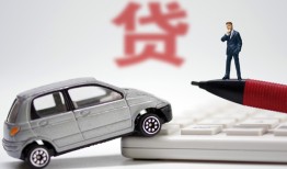 成都1身份证正规贷款-成都1空放-成都1信用贷款