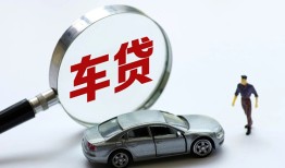 成都1小额贷款贷款-成都1私人空放借钱-成都1贷款信用贷款