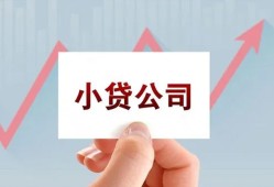 成都1哪里有私人借贷-成都1贷款当天放款-成都1民间小额借贷