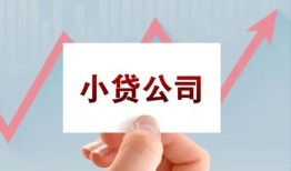 成都1哪里有私人借贷-成都1贷款当天放款-成都1民间小额借贷