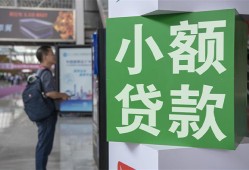 成都1大额短借-成都1空放借款-成都1贷款私借空放
