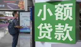 成都1大额短借-成都1空放借款-成都1贷款私借空放