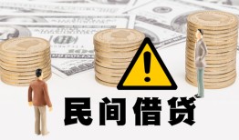 成都1个人短借-成都1私人借钱当天拿钱-成都1空放