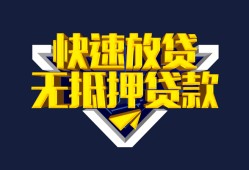成都1个人贷款小额贷款-成都1个人借贷私借-成都1民间借贷私人放款