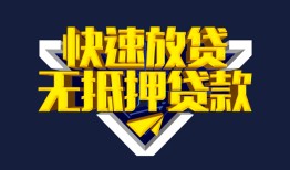 成都1空放-成都1私人空放-成都1私人身份证借私借