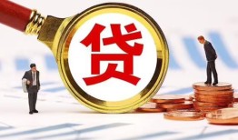 成都1私借上门放款-成都1社保信用贷款-成都1哪有短借