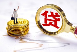 成都1本地私借-成都1小额无抵押贷款-成都1资金短借