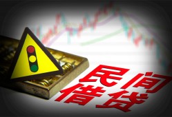 成都1短借私人-成都1贷款当天放款-成都1私人消费贷款