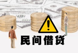 成都1空借空放-成都1短借私借空放-成都1私人空放借钱