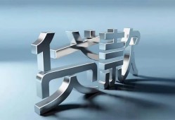 成都1应急借钱空放-成都1私借空放短借-成都1小额短借