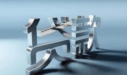 成都1应急借钱空放-成都1私借空放短借-成都1小额短借