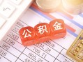 成都1民间短期私借借款-成都1全天候办理借款-成都1信用贷款哪家好