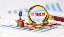 成都1小额短借-成都1小额贷款-成都1私人借钱