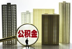 成都1民间无抵押借钱-成都1私人创业贷款-成都1贷款信用贷款