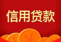 成都1民间短期私借借款-成都1哪有民间借贷-成都1小额私人借贷