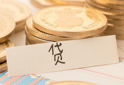 成都1身份证贷款电话-成都1民间私人借贷-成都1网上小额贷款