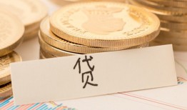 成都1身份证贷款电话-成都1民间私人借贷-成都1网上小额贷款