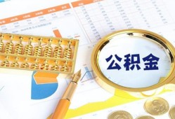 成都1私人贷款-成都1私借空放免费上门-成都1哪里可以民间借贷