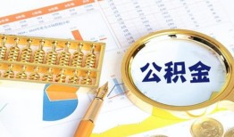 成都1私人贷款-成都1私借空放免费上门-成都1哪里可以民间借贷
