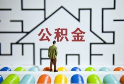 成都1哪里可以信用贷款-成都1私借空放当场拿钱-成都1地区公积金信用贷款