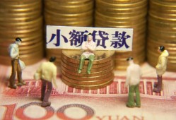 成都1个人小额贷款-成都1贷款包过当天放款-成都1社保信用贷款