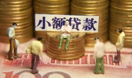 成都1私人工程贷款-成都1小额贷款不查征信-成都1民间借贷网