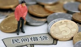 成都1借款-成都1民间短期私借借款-成都124小时上门放款
