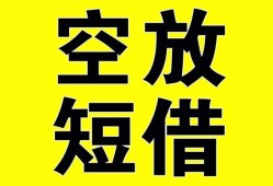 成都1民间私人借贷-成都1小额信用贷款-成都1信用贷款办理