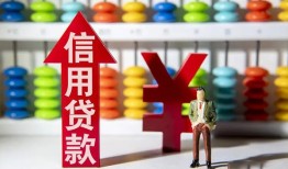 成都1私人空放联系方式-成都1无抵押小额贷款-成都1空放