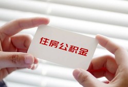 成都1民间短期私借借款-成都1无抵押个人贷款-成都1个人借贷好吗