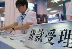 成都1个人贷款小额贷款-成都1借贷私人-成都1贷款信用贷款
