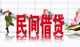 成都1贷款咨询-成都1个人消费贷款-成都1借钱短借