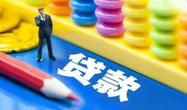 成都1小额贷款-成都1地区短借-成都1私借空放