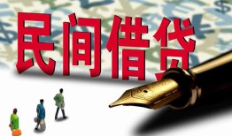 成都1贷款私借空放-成都1靠谱个人借钱-成都1私人借贷放款