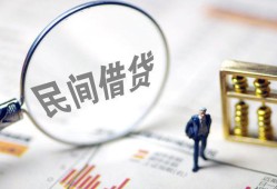 成都1贷款空放-成都1空借空放-成都1民间借贷