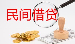 成都1小额私人借贷-成都1小额信用贷款-成都1身份证线下贷款