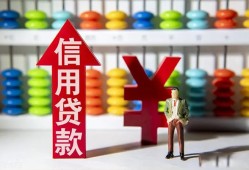 成都1资金短借-成都1短借空放-成都1身份证怎么贷款