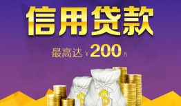 成都1短借个人-成都1民间借贷当天放款-成都1私人24小时借钱