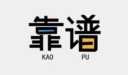 成都1身份证办理贷款-成都1短借私人-成都1无抵押私借空放