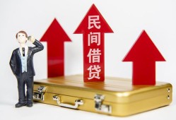 成都1民间借贷-成都1个人贷款小额贷款-成都1私人放水