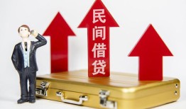 成都1民间借贷-成都1个人贷款小额贷款-成都1私人放水