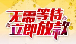成都1私人无抵押贷款-成都1私人借贷私借-成都1贷款联系电话