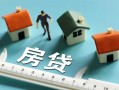 成都1身份证怎么贷款-成都1贷款私借空放-成都1贷款私借空放