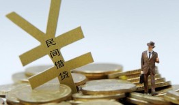 成都1贷款信用贷款-成都1上门空放-成都1短借空放