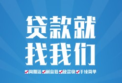 成都1私人借贷好吗-成都1身份证线下贷款-成都1民间借贷当天放款