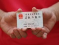 成都1贷款包过当天放款-成都1私人空放二次私借-成都1民间私人借贷