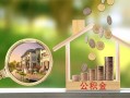 成都1短期空放-成都1信用贷款-成都1押身份证贷款
