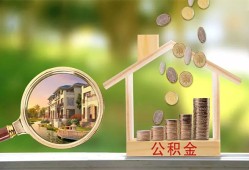 成都1身份证贷款-成都1民间大额借贷-成都1私人装修贷款